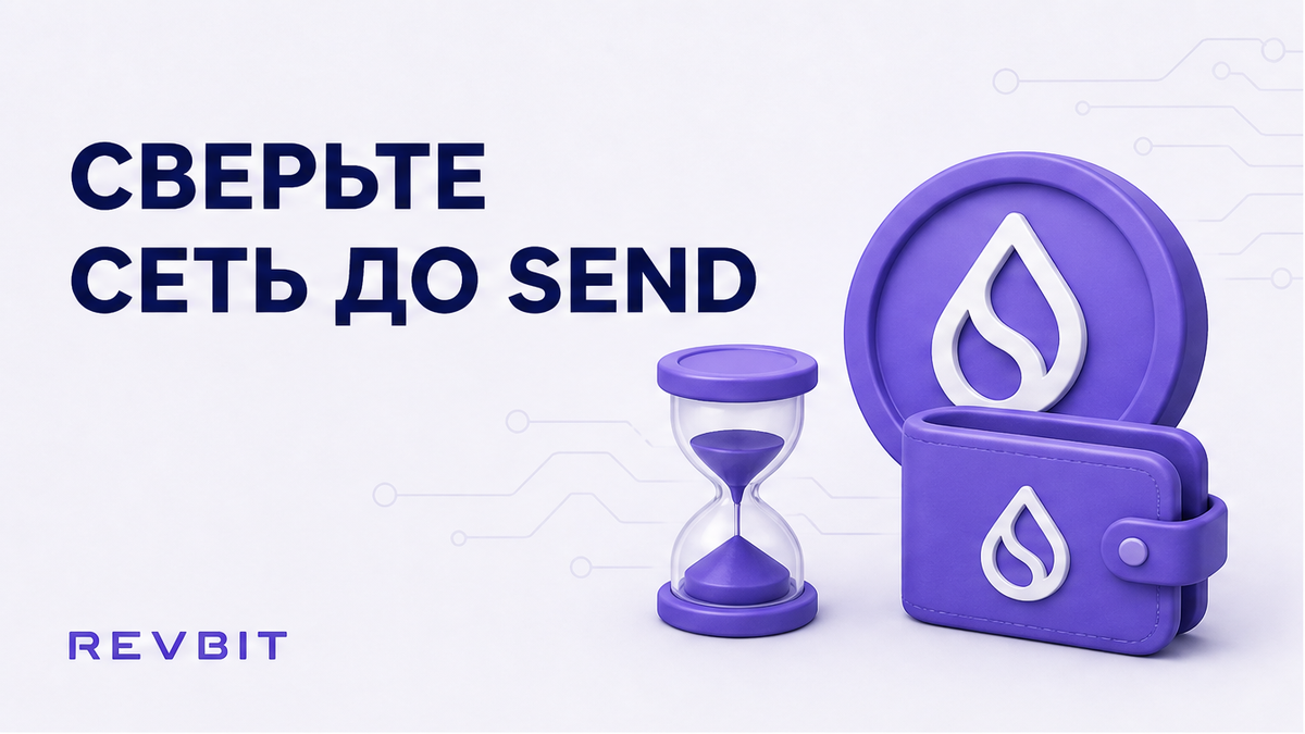 Как выбрать сеть USDT BEP-20 вместо TRC-20 и ERC-20